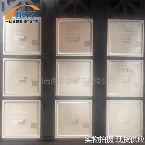 XC7Z100-2FFG900I单片机芯片