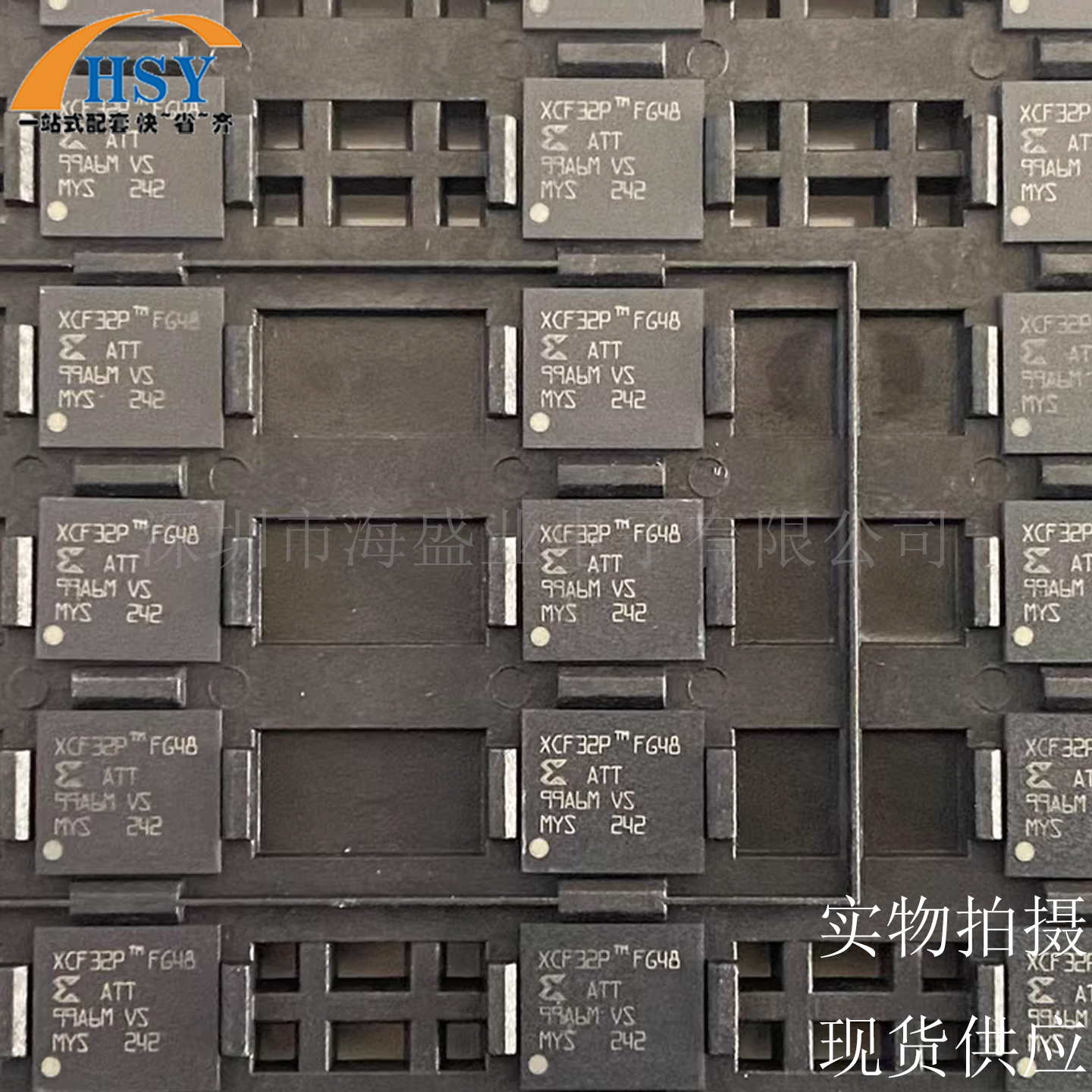 XCF32PFSG48C编程逻辑存储器芯片