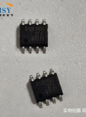 TLE5012BE1000 位置传感器板机接口霍耳效应磁性编码传感器芯片IC