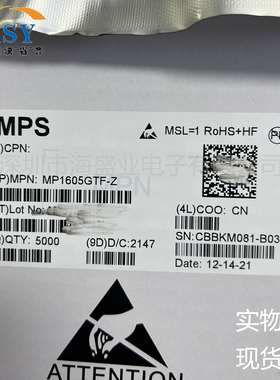 MP1605GTF-Z 丝印AUEM同步降压转换器DC-DC电源管理集成电路芯片