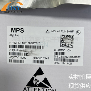 MP1605GTF-Z 丝印AUEM同步降压转换器DC-DC电源管理集成电路芯片