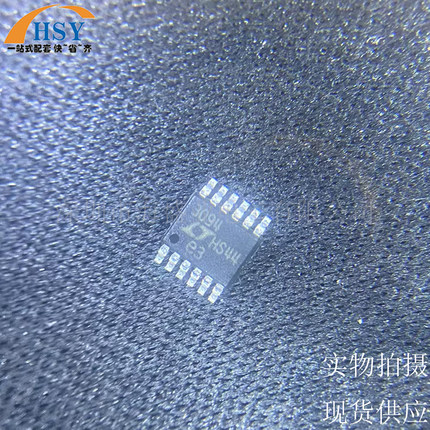LT3094EMSE#TRPBF MSOP12封装LDO线性稳压器可调负低压差电源芯片