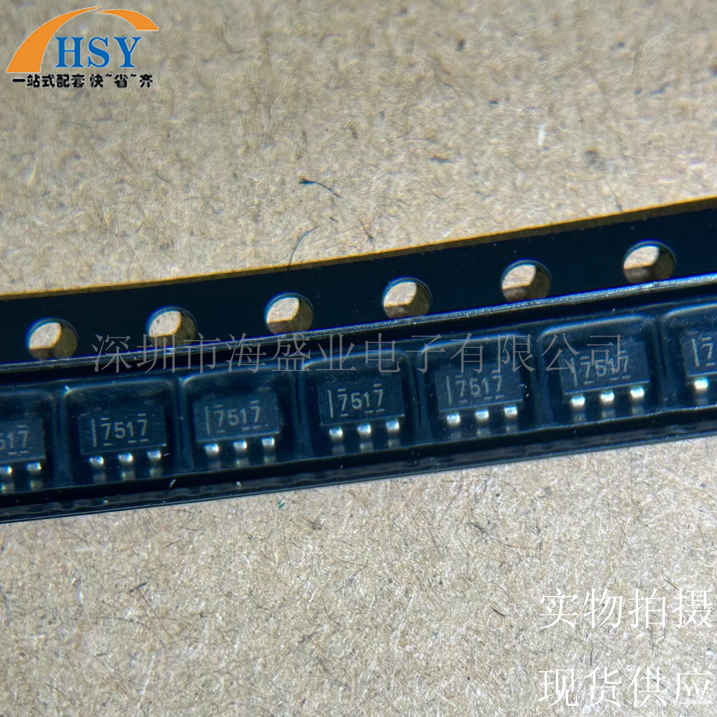 SN65HVD3082EDR总线收发器芯片