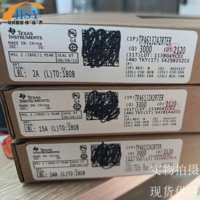 TPA6132A2RTER音频功率放大芯片