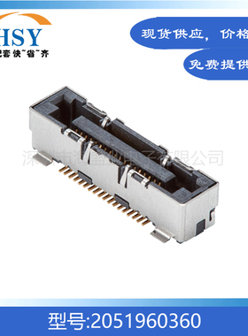 2051960360 贴片0.5间距36Pin精密手机主板molex板对板连接器母座