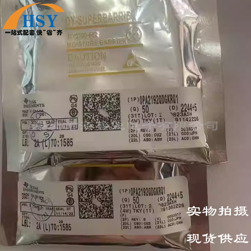OPA2192QDGKRQ1汽车双路运放芯片