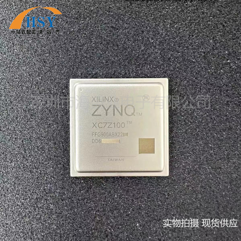 XC7Z100-2FFG900I现场可编程芯片