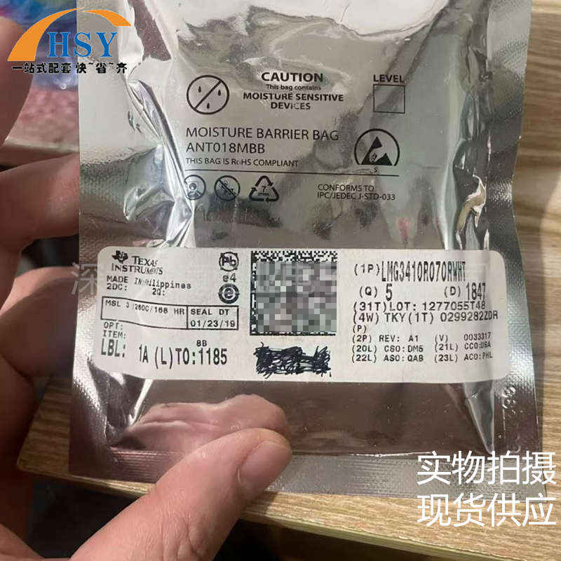 LMG3410R070RWHT栅极驱动器芯片