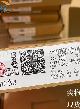 LM2902LVQDYYRQ1 运算放大器四路通道失调电压TSOT-23-14封装芯片