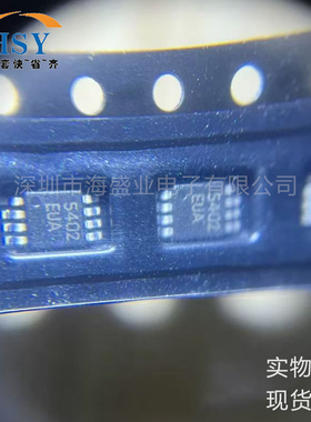 MAX5402EUA+T 256抽头低漂移数字电位计器UMAX-8贴片封装芯片集成