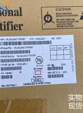 IRLML6401TRPBF P沟道MOSFET场效应管贴片SOT23封装三极集成芯片