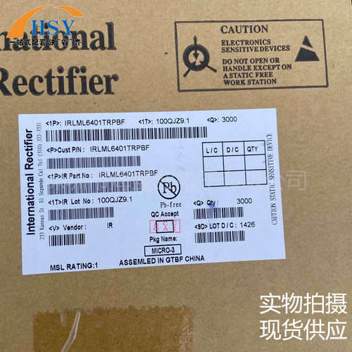 IRLML6401TRPBF贴片场效应三极管