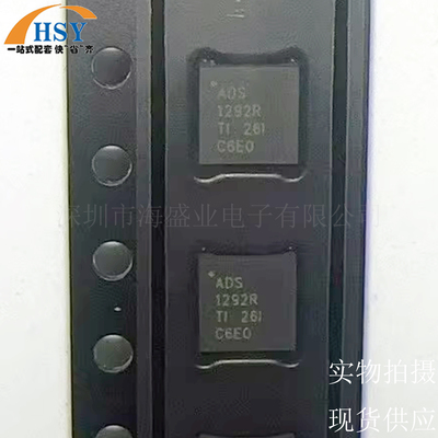 ADS1292RIRSMR模拟前端AFE芯片