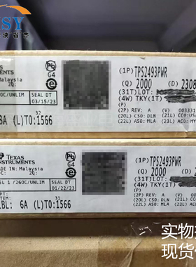 TPS2493PWR 热交换电压控制功率限制模拟电流监控复位器芯片集成