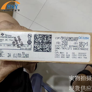 TPS5450MDDAREP 降压型开关稳压电压控制器DC-DC电源管理SO-8芯片