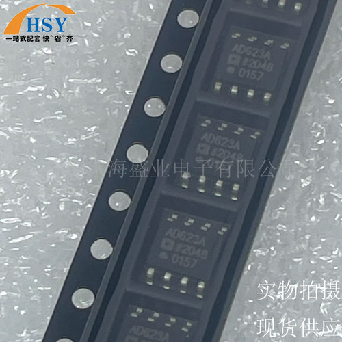 AD623ARZ-R7高精度仪表放大芯片