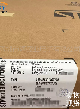 STM32F407VGT7TR 微控制处理器FLASH存储闪存器MCU单片机芯片集成
