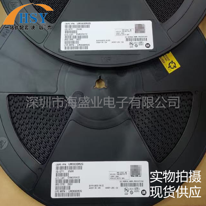 LM393DR2G模拟比较器放大器芯片