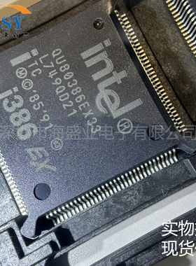 QU80386EX33 微控制处理器嵌入式贴片QFP132封装进口集成电路芯片
