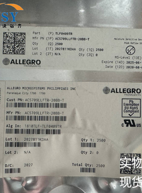 ACS709LLFTR-20BB-T 20A/3V-5.5V电流传感器贴片QSOP24集成芯片IC