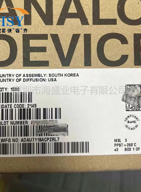 ADAU7118ACPZRL7 丝印118音频接口采样速率转换8通道集成电路芯片