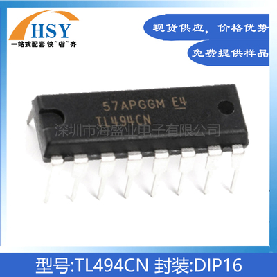 TL494CN开关模式控制电路IC芯片