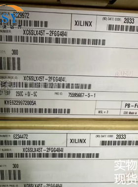 XC6SLX45T-2FGG484I 现场可编程门阵列复杂逻辑器CPLD/FPGA芯片IC