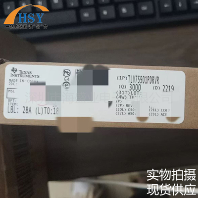 TLV75901PDRVR线性稳压器LDO芯片