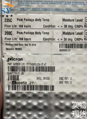 MTFC4GACAJCN-1M WT 丝印JY976闪存储器NAND FLASH/EMMC/32GB芯片