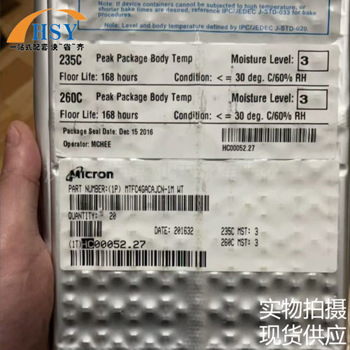 MTFC4GACAJCN-1MWT闪存储器芯片