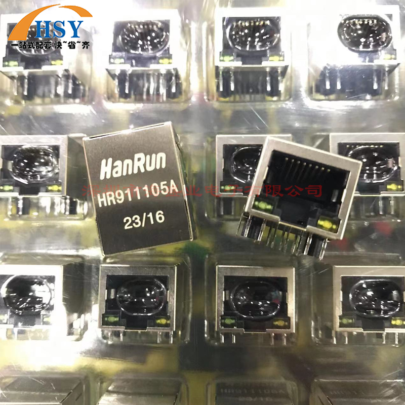 HR911105A进口带灯千兆网络接口