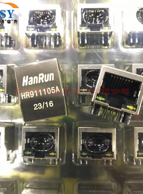 HR911105A 进口HANRUN千百兆带灯网络口带变压器滤波网络接口RJ45