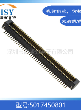 5017450801 贴片0.4间距80Pin精密电脑主板molex板对板连接器公座