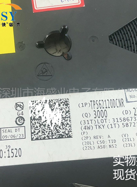 TPS62120DCNR 可调降压型转换器开关稳压电压控制器电源管理芯片