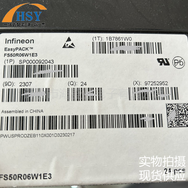 FS50R06W1E3IGBT管模块集成电路