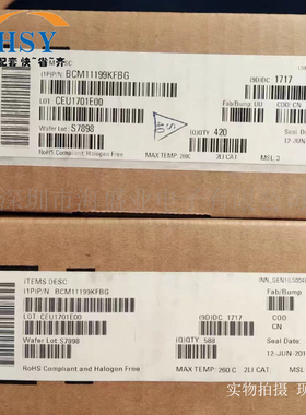 BCM11199KFBG 电信接口通信及网络控制器与处理器集成电路芯片IC
