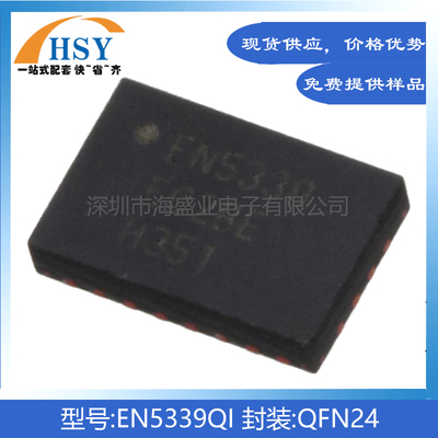 EN5339QI非隔离电源直流转换芯片