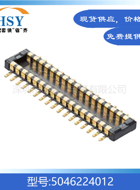 5046224012 贴片0.35间距40P精密手机主板molex板对板连接器公座