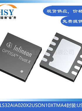 SLS32AIA020X2USON10XTMA4 嵌入USON10加密芯片I2C接口10kB存储器