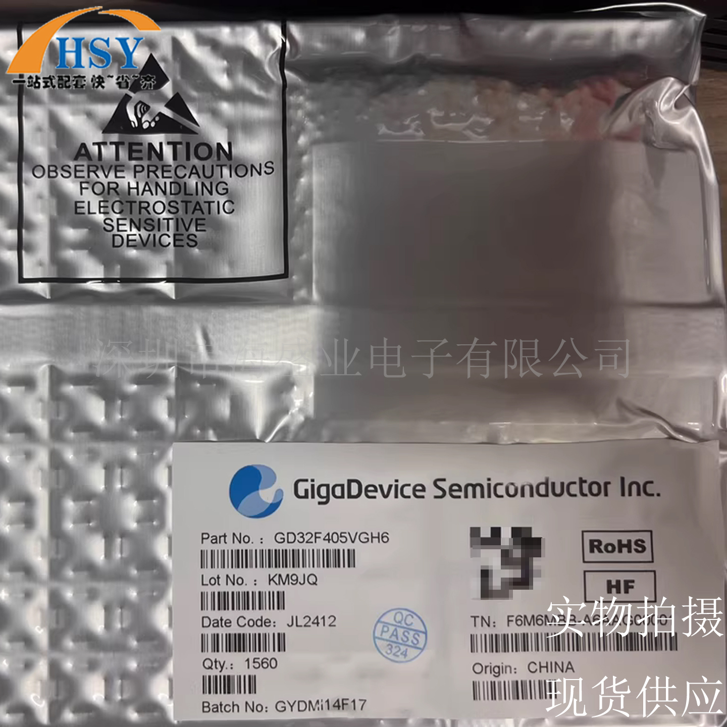 GD32F405VGH6微控制器处理器芯片