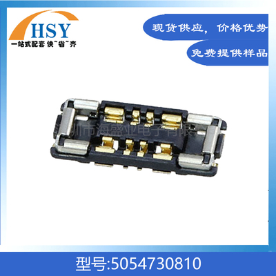 5054730810精密进口板对板连接器