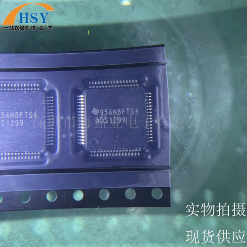 ADS1299IPAGR模拟前端AFE器芯片
