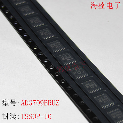 全新原装 ADG709BRUZ TSSOP16 ADG709 模拟开关 ADG709B 质量保证