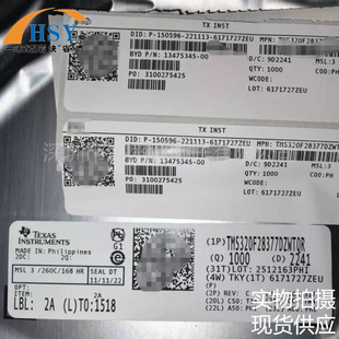 TMS320F28377DZWTQR 微控制处理器闪存器汽车级MCU单片机芯片集成