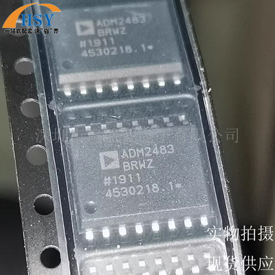 ADM2483BRWZ-REEL隔离收发芯片