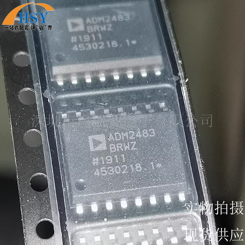 ADM2483BRWZ-REEL隔离收发芯片