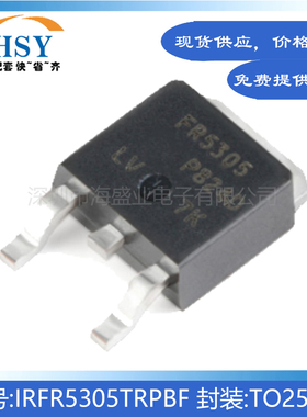 IRFR5305TRPBF TO-252-3封装P沟道-55V/-31A贴片MOSFET芯片集成IC