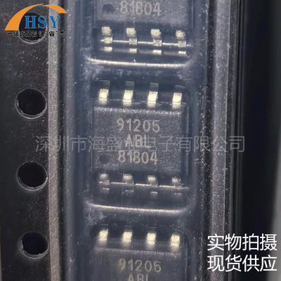 MLX91205KDC-AAL-003-RE传感芯片