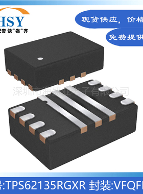 TPS62135RGXR贴片嵌入VFQFN11降压可调式电源DC-DC开关稳压器芯片