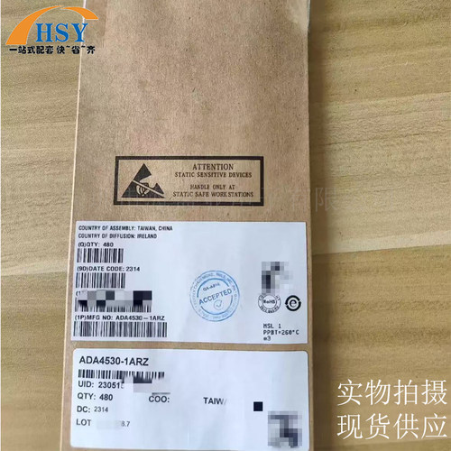 ADA4530-1ARZ仪表运算放大器芯片
